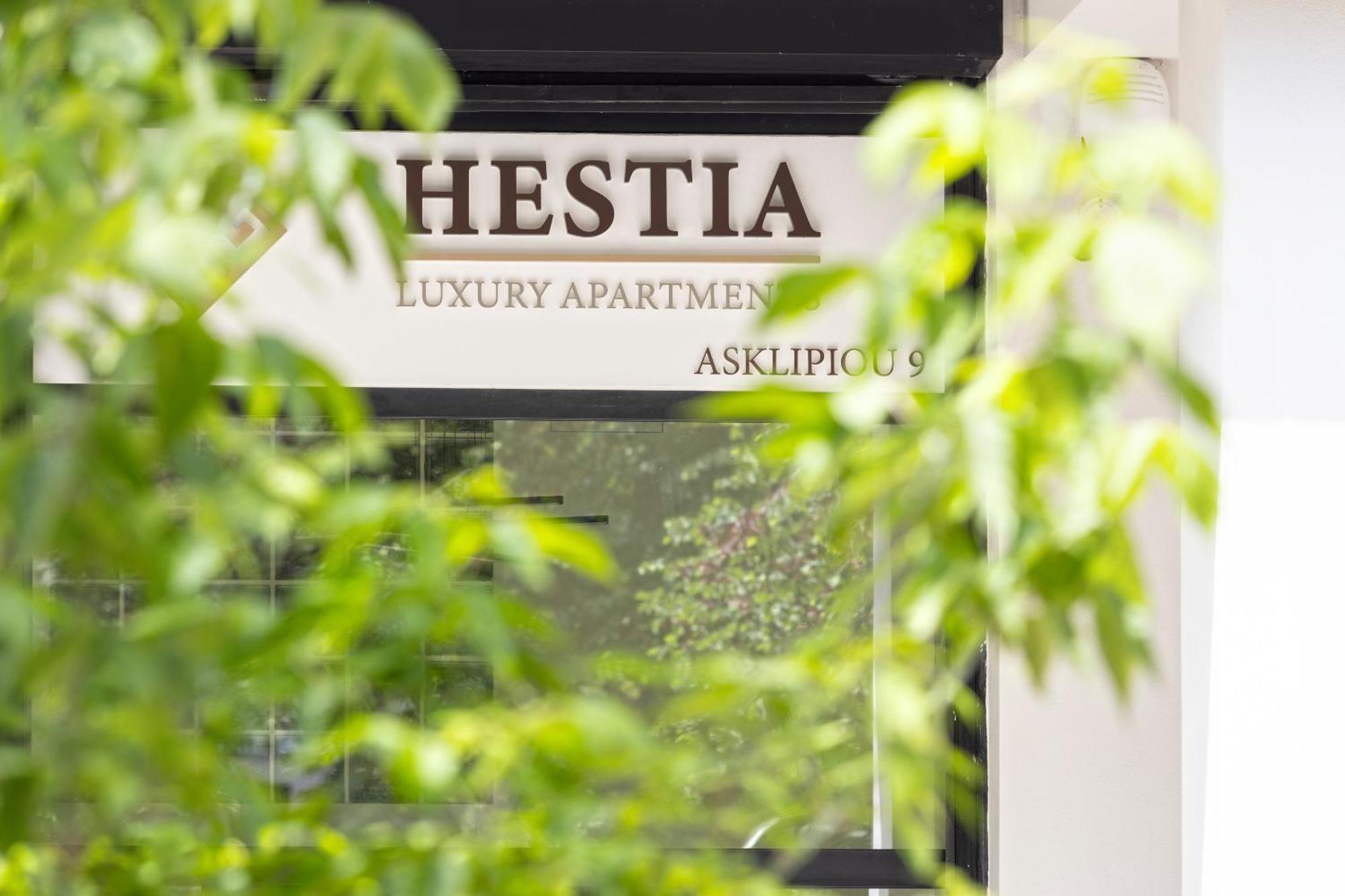 Апарт готель Hestia - Asklipiou 9 Афіни Екстер'єр фото